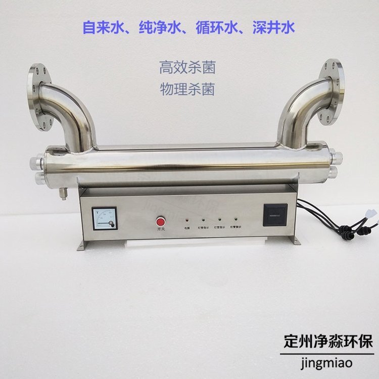 让生活更健康，矿泉水纯净水一体机让每一滴水都纯净无忧