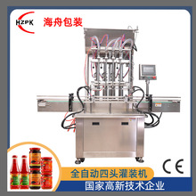 全自动罐装生产线：为您的生产效益保驾护航